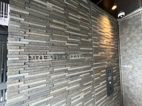 プレミスト板橋の物件内観写真